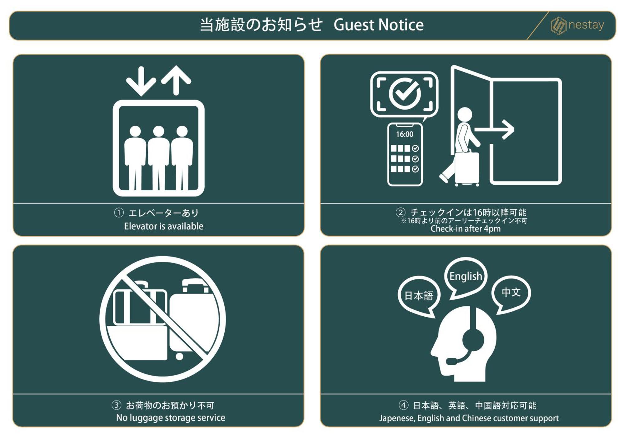 Nestay Apartment Tokyo Akihabara Eksteriør bilde