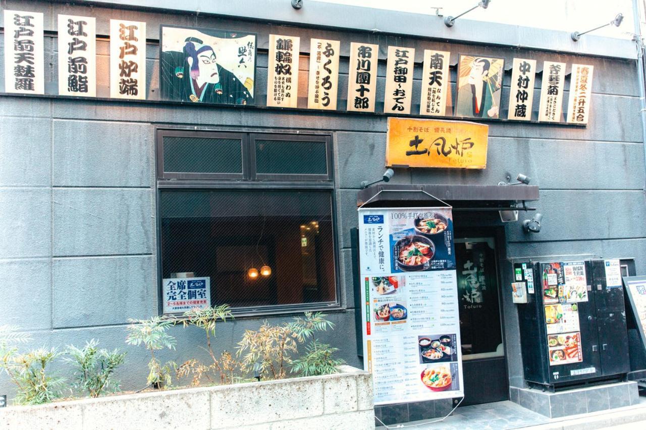 Nestay Apartment Tokyo Akihabara Eksteriør bilde